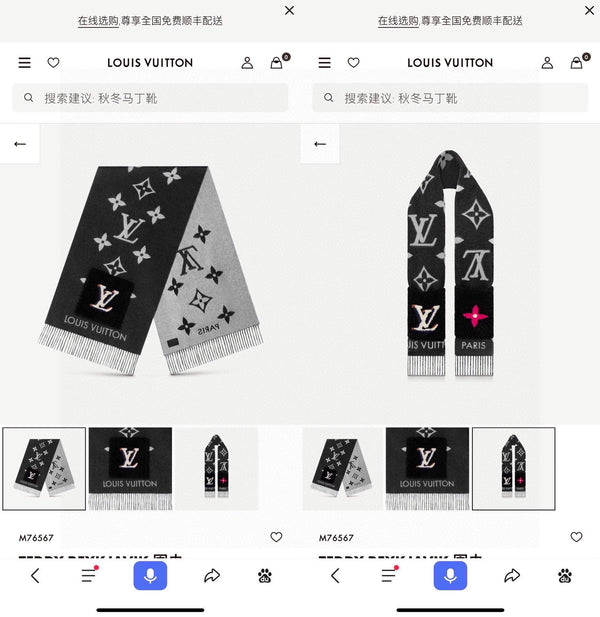 LV Black and White Cashmere with Wool Pockets 839467