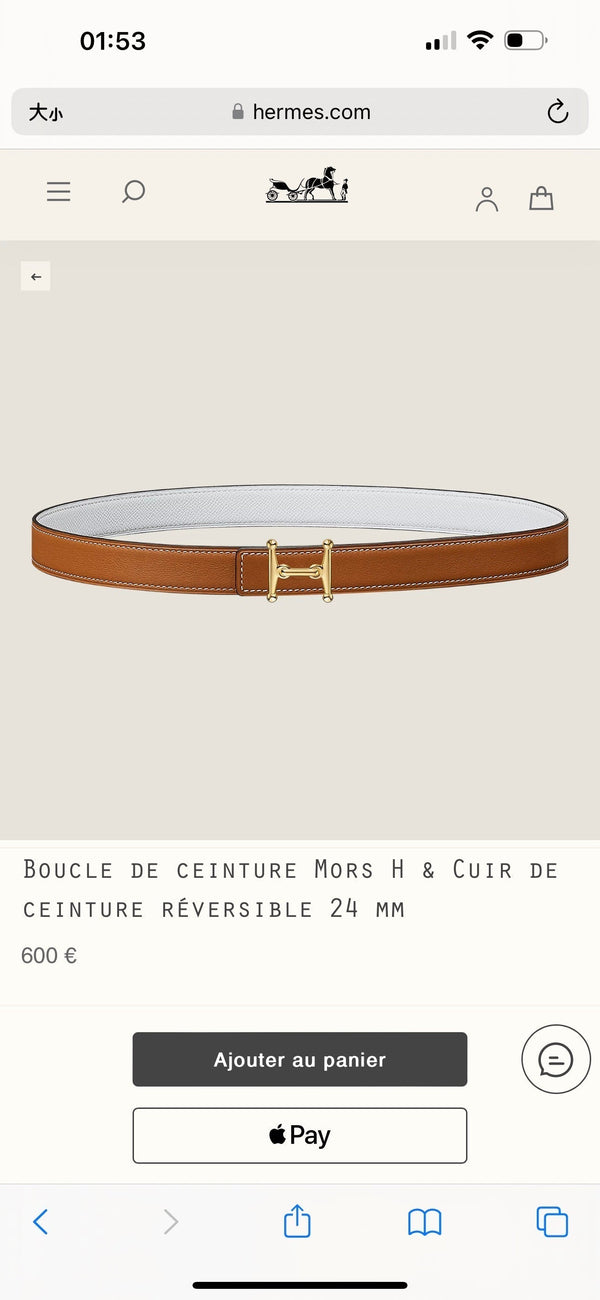 Fibbia HM Gold Mors H e cintura reversibile da 24 mm in pelle marrone bianca 125364