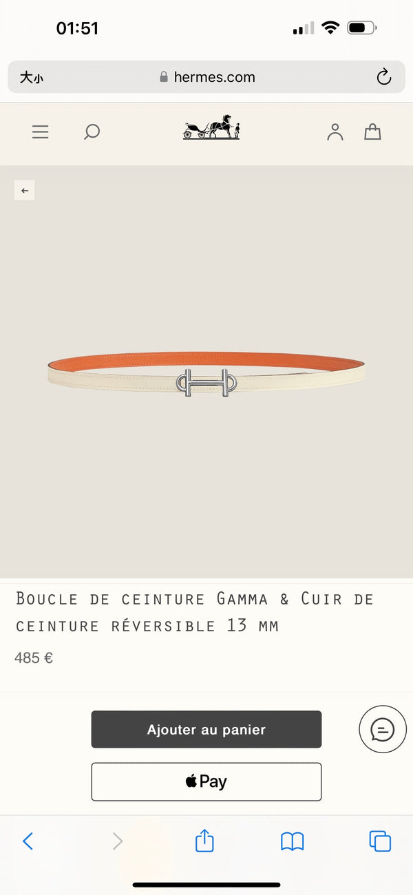 FIBBIA HM GAMMA E CINTURINO REVERSIBILE IN PELLE BIANCA E ARANCIONE 13 MM FERRAMENTA ARGENTO