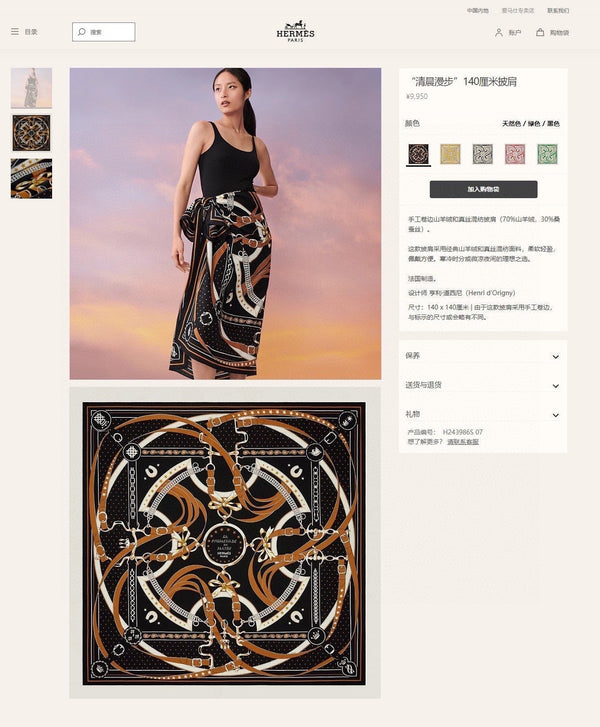 La Promenade Du Matin Scialle Bandana 140 CM In Cashmere Colorato E Seta 303144