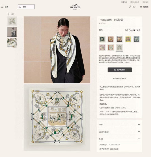 Palonniers Scarf 140 CM White Colorful Cashmere And Silk 401162