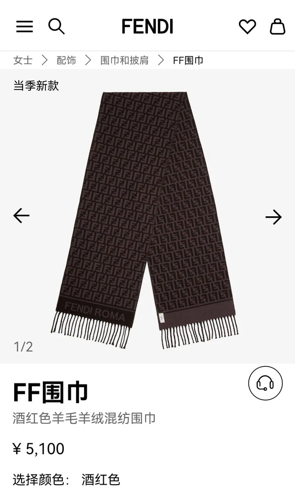 FF 200CM Scarf Dark Brown Wool Cashmere 103252