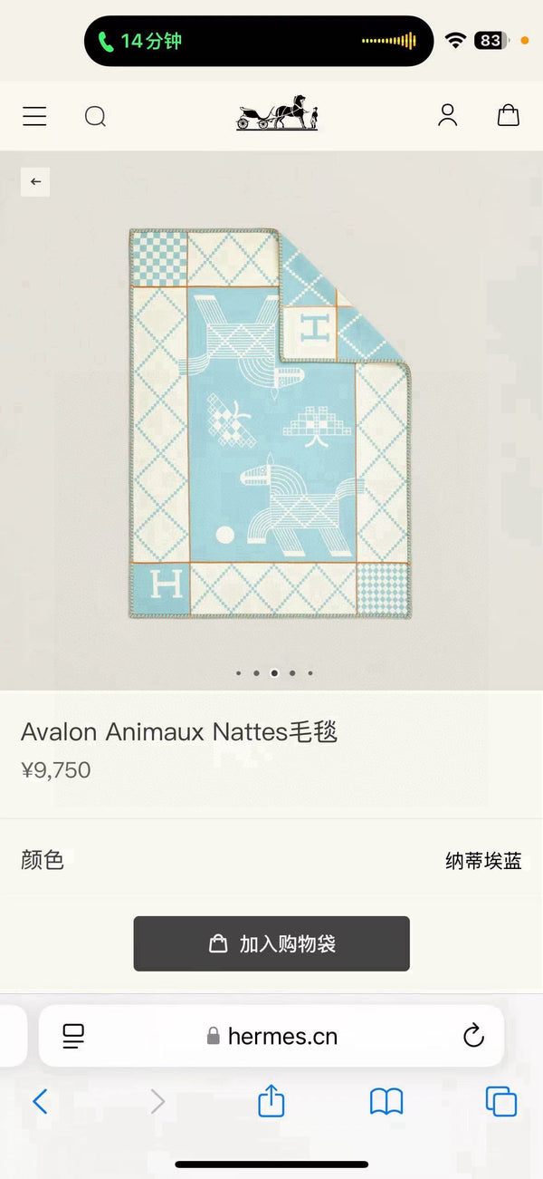 HM Couverture Avalon Bleu Nuage Mélange Crème Cachemire Laine 875780