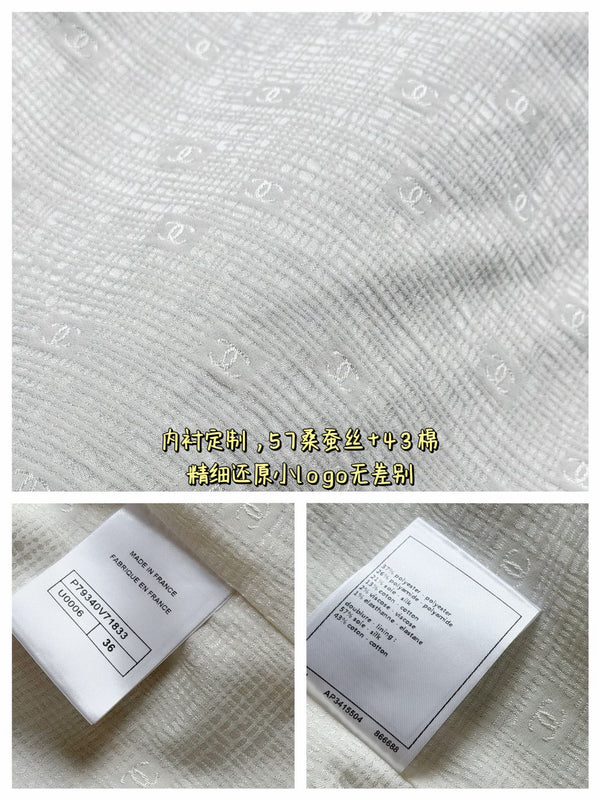 CC 25S Tweed Woven White Vest Dress