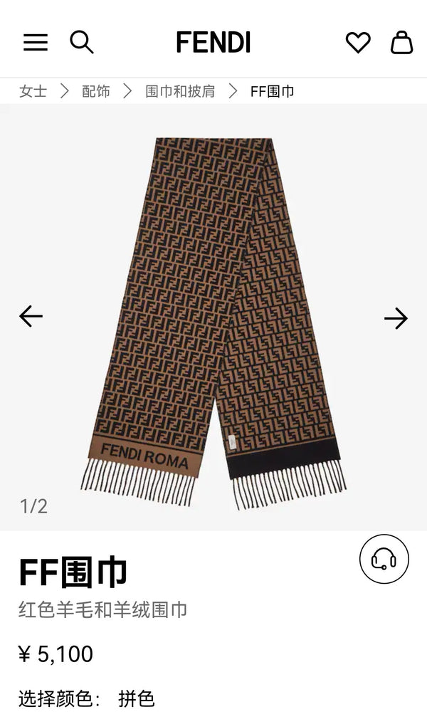 Écharpe FF 200 CM Marron Laine Cachemire 103254