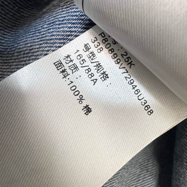 CC 26S Veste en jean coupe ample en denim de coton indigo 350421